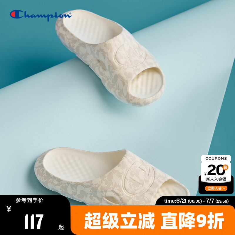 Champion冠军SlideFlow1情侣拖鞋