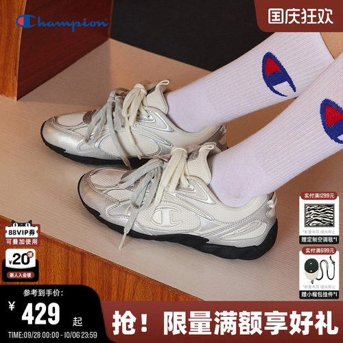 Champion冠军羽翼薄底鞋