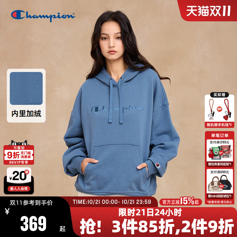 Champion冠军连帽加绒卫衣女