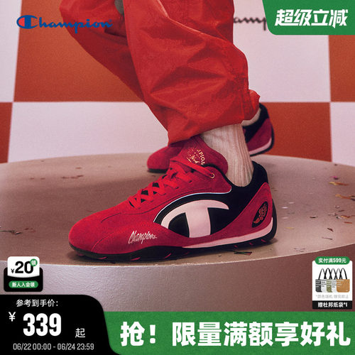 Champion冠军赛车鞋休闲鞋
