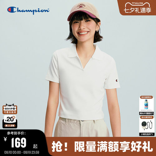 Champion纯色修身短袖polo