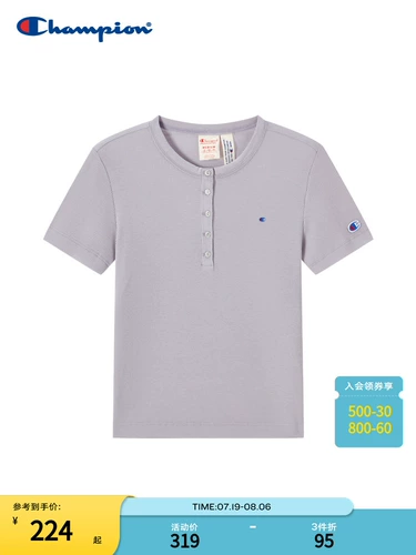 Чемпионский чемпион короткий -