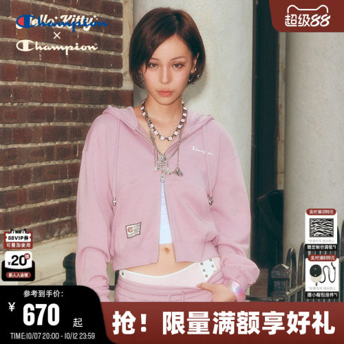 HelloKitty联名加绒连帽卫衣