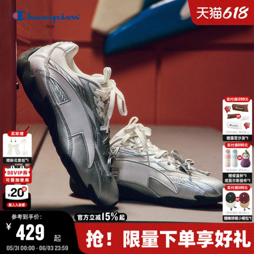 Champion冠军羽翼德训鞋