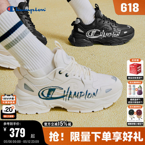 Champion冠军老爹鞋休闲鞋男女