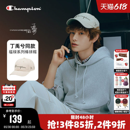 【福禄系列】champion棒球帽
