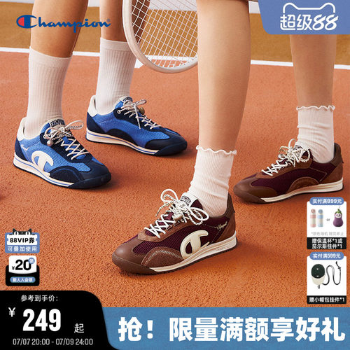 Champion冠军复古藤跃跑鞋