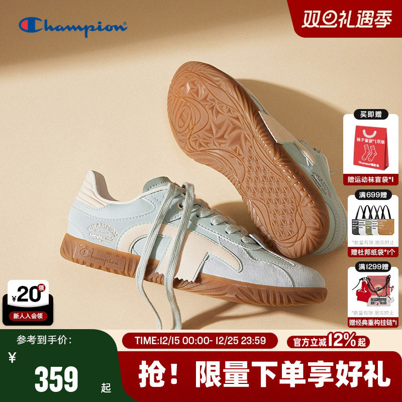 Champion冠军运动休闲德训鞋