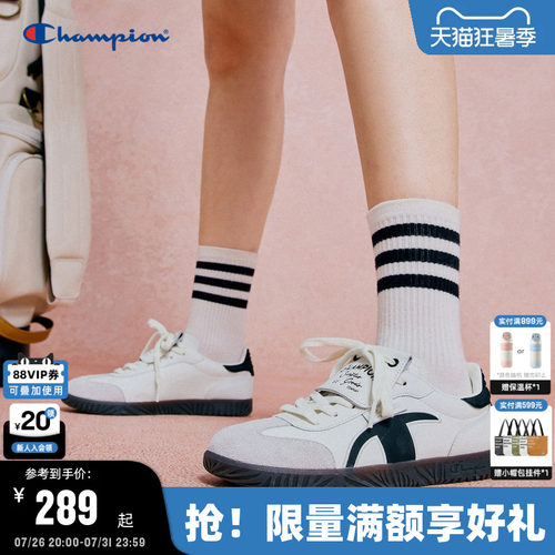 Champion冠军休闲德训鞋