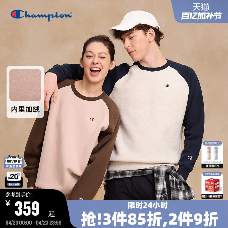 Champion冠军官方情侣加绒卫衣男2025冬季新款复古美式上衣女圆领