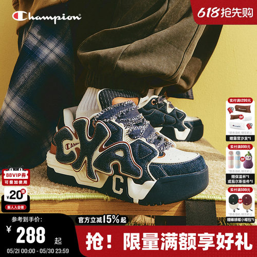 Champion冠军扣扣乐板鞋