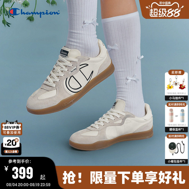 Champion冠军多巴胺德训鞋