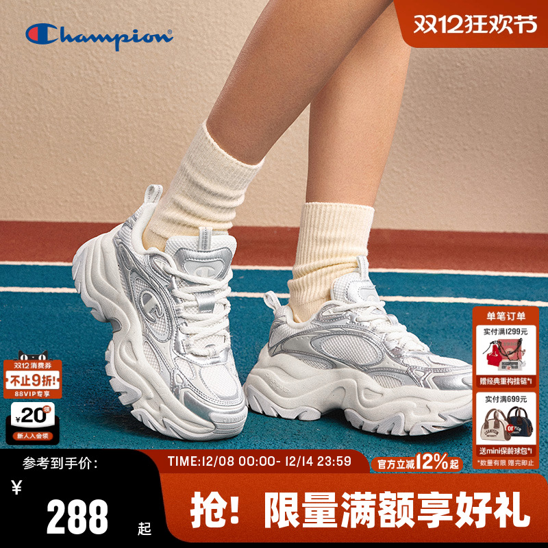 Champion冠军星云千层老爹鞋