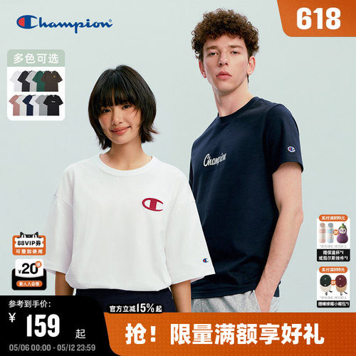 Champion冠军纯棉短袖男女同款
