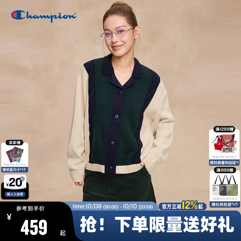 Champion冠军女款开襟针织衫