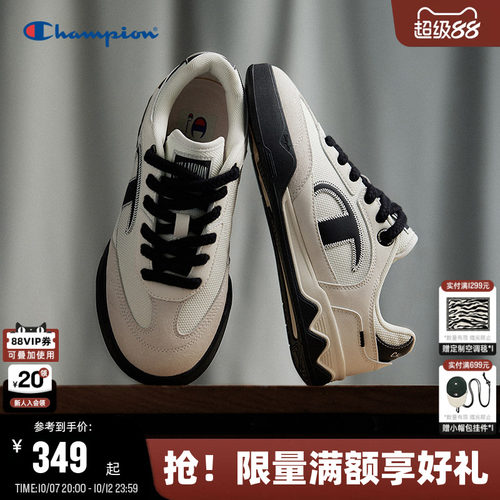Champion冠军休闲板鞋