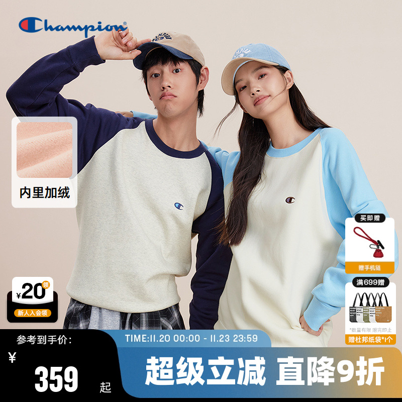 Champion冠军插肩袖卫衣男