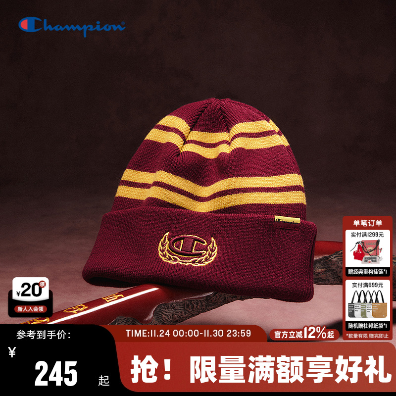 Champion冠军哈利波特冷帽