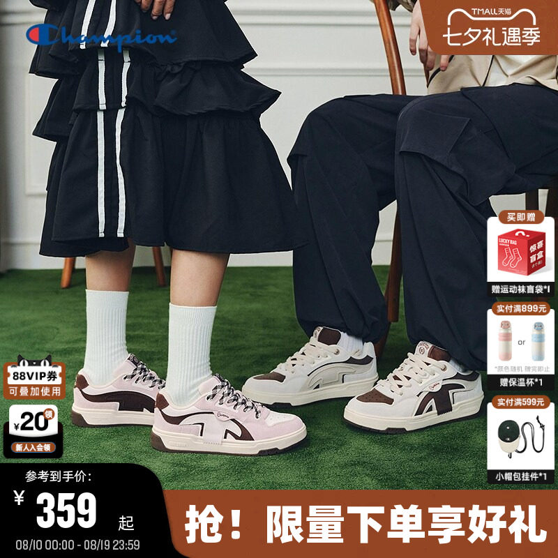 Champion冠军撕带鞋板鞋