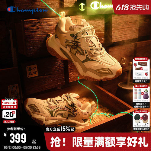 Champion冠军福禄齿鲨老爹鞋