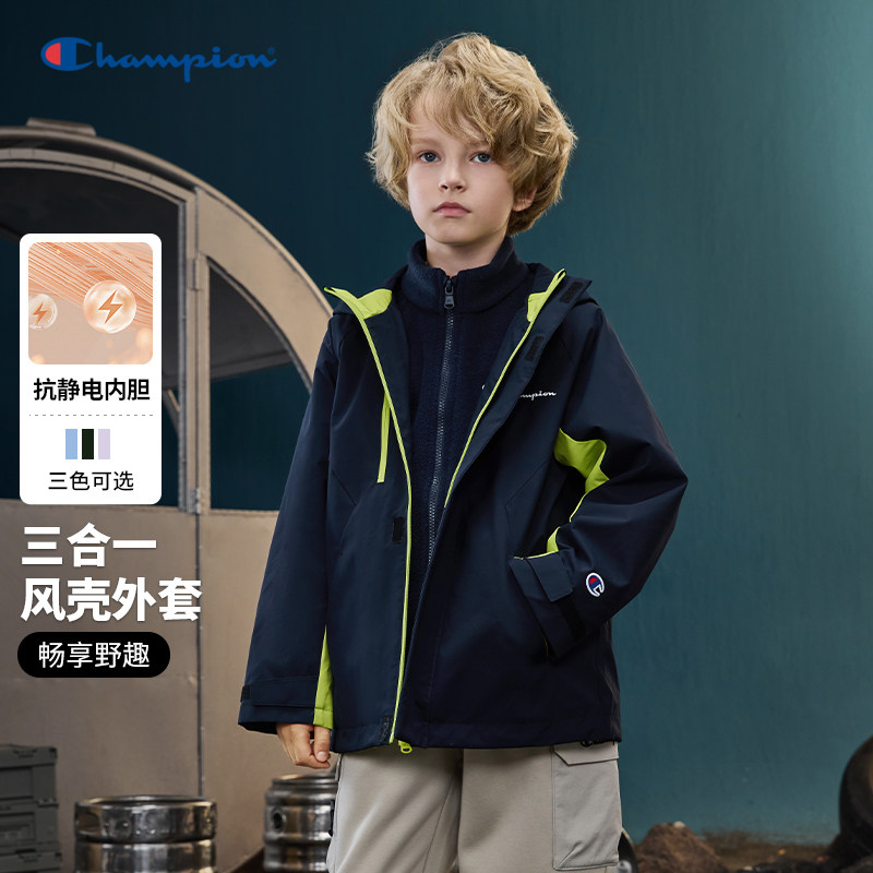 【三合一】Champion冠军男女童25新款冬三防保暖摇粒绒冲锋衣外套,童装/婴儿装/亲子装,普通外套,淘宝优惠券,粉丝福利购,淘宝优惠卷