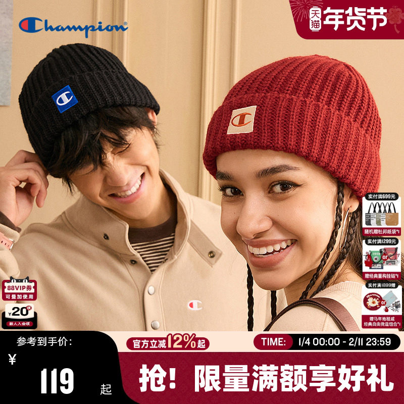 Champion冠军针织帽25秋冬新款男女情侣休闲冷帽潮流红色时尚简约,运动包/户外包/配件,运动帽,淘宝优惠券,粉丝福利购,淘宝优惠卷