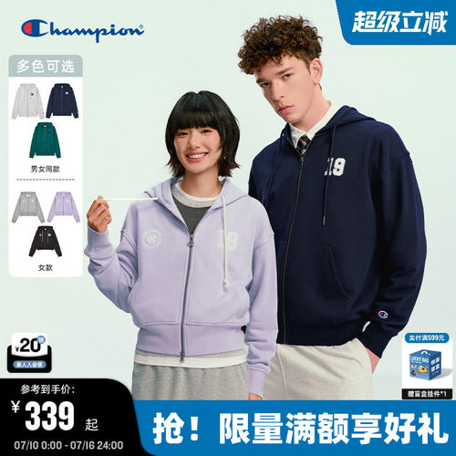 Champion冠军连帽卫衣男拉链开衫