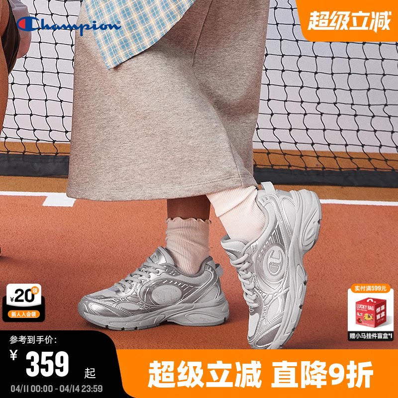 Champion冠军跑鞋25秋冬新款千禧风复古情侣网面运动鞋慢跑鞋越野