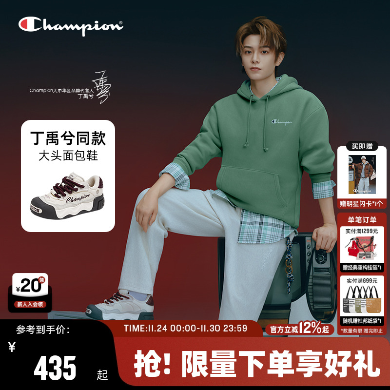 Champion冠军低糖面包鞋