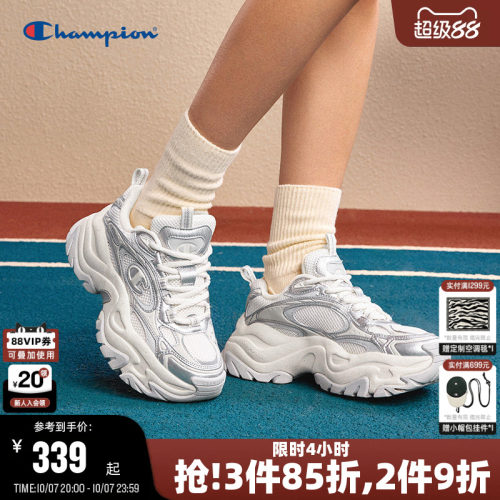 Champion冠军星云千层老爹鞋