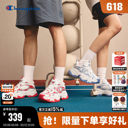 Champion冠军情侣休闲老爹鞋