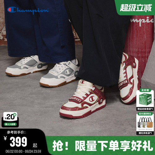 Champion冠军学霸鞋板鞋