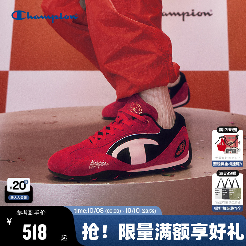 Champion冠军赛车鞋休闲鞋