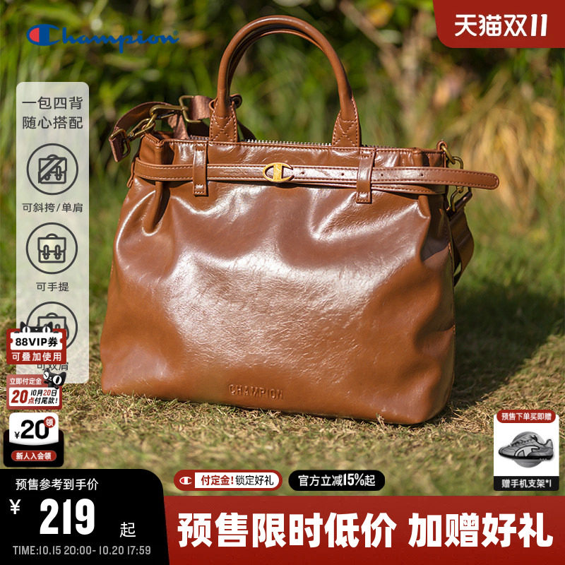 【预售】Champion冠军三合一托特包26夏季新款大容量通勤单肩包