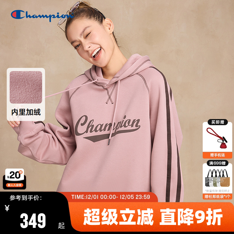 Champion冠军连帽卫衣男女同款