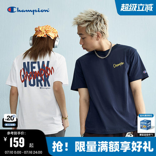 Champion冠军情侣短袖