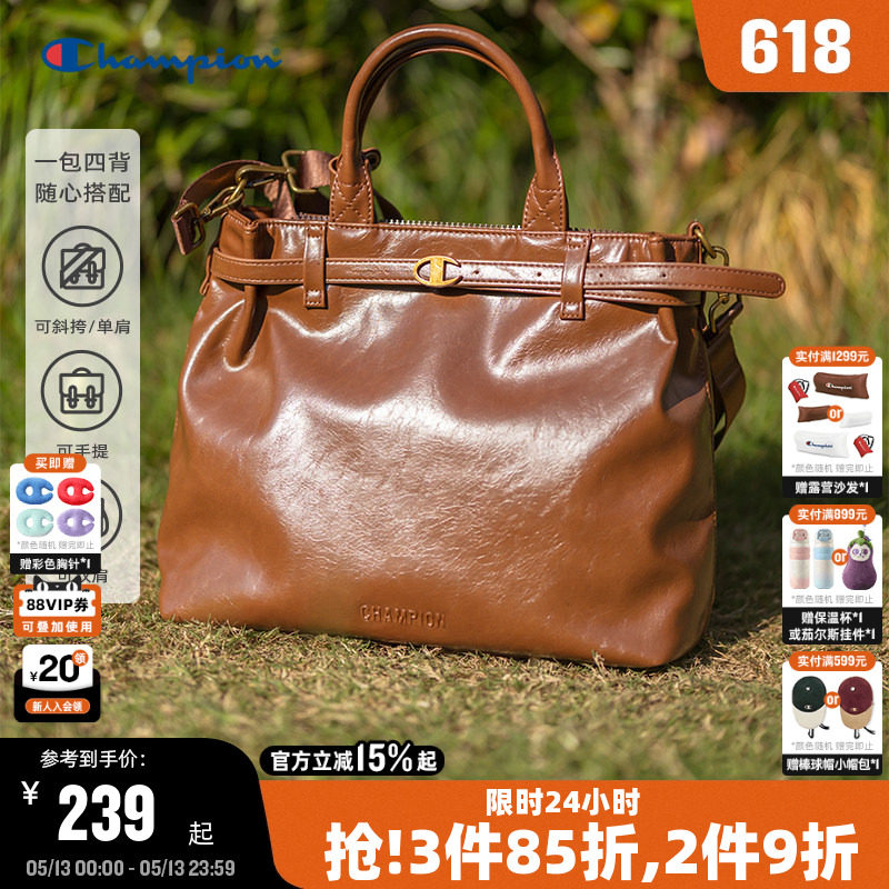 Champion冠军三合一托特包26夏季新款时尚双肩包大容量通勤单肩包