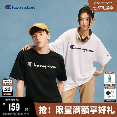 Champion冠军胶印草写logoT恤