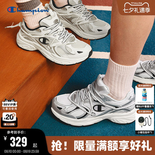 Champion冠军金属色运动鞋