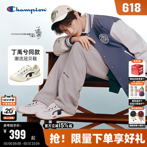 Champion冠军冠贝鞋板鞋
