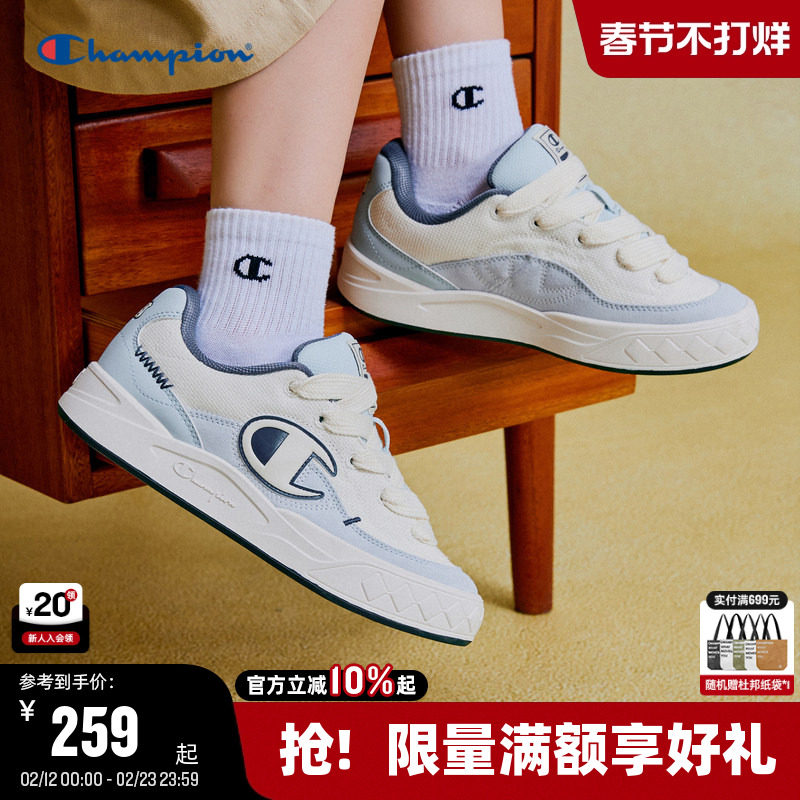 Champion冠军板鞋2026春季新款原子鞋帆布鞋女情侣休闲鞋面包鞋男