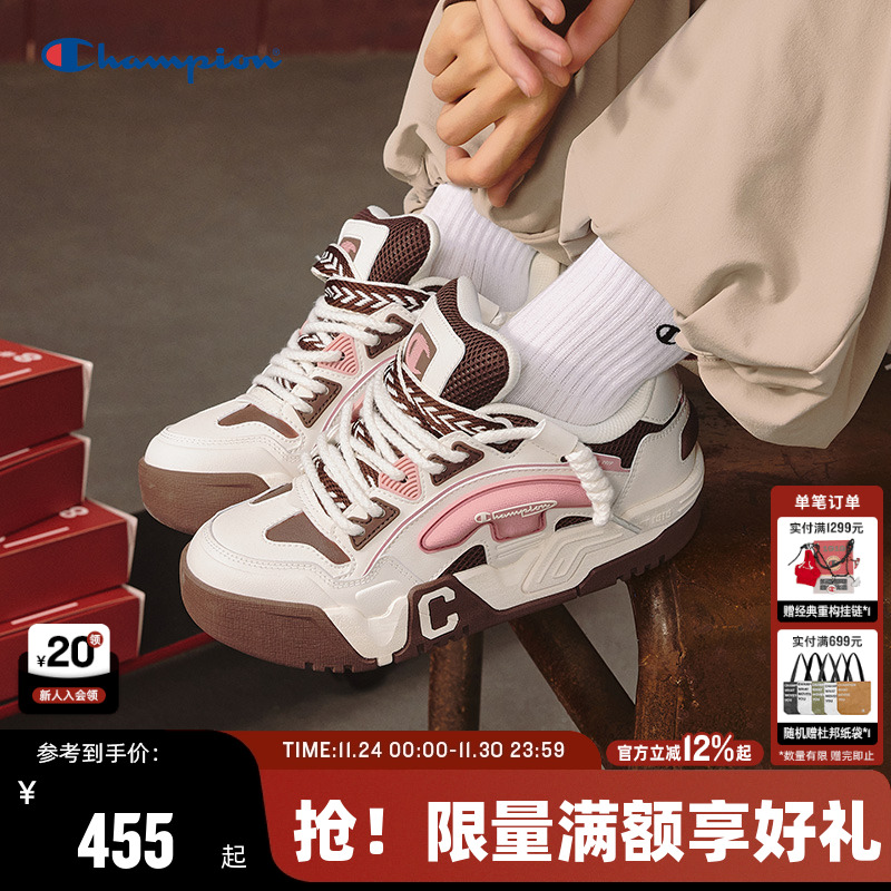 厚底增高 多色穿搭