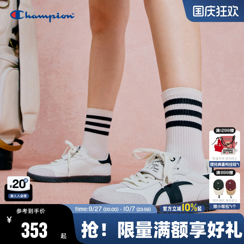 Champion冠军休闲德训鞋