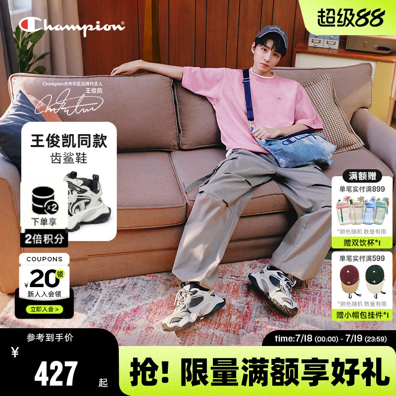 Champion冠军齿鲨鞋老爹鞋