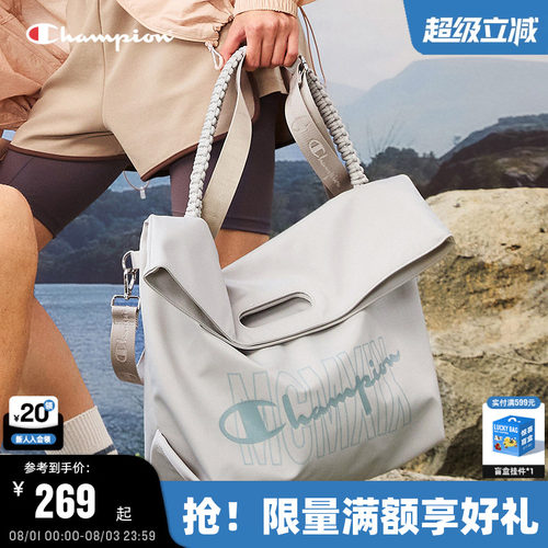 Champion冠军折折包单肩斜挎包