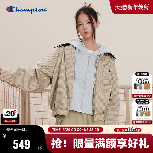 Champion冠军连帽夹克女