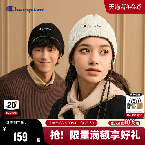 Champion冠军针织毛线帽