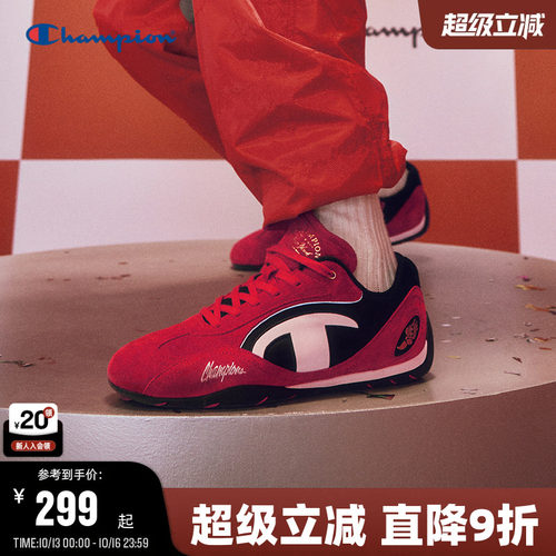 Champion冠军赛车鞋休闲鞋