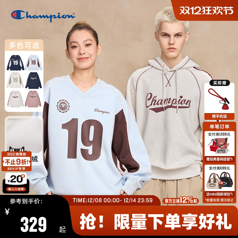 Champion冠军加绒球衣风卫衣