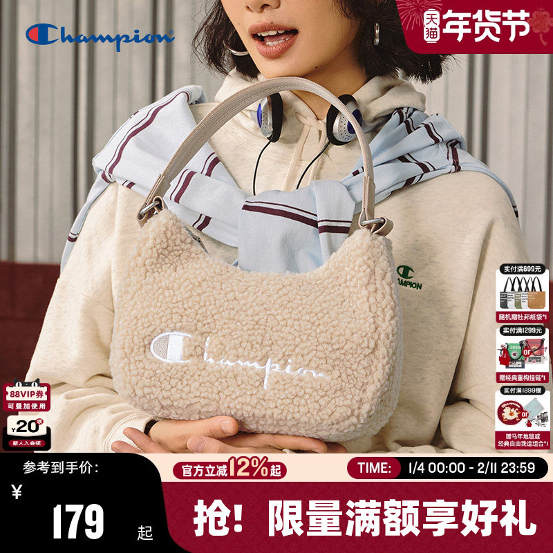 Champion冠军腋下包2026春季新款女法式高级单肩包精致毛绒手提包,箱包皮具/热销女包/男包,腋下包,淘宝优惠券,粉丝福利购,淘宝优惠卷